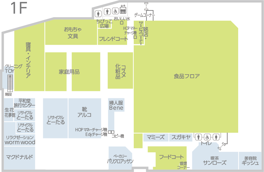 1Fフロアマップ