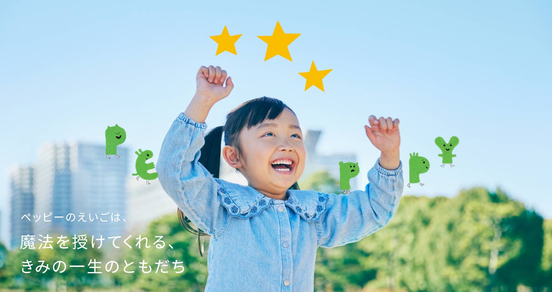 子どもの写真